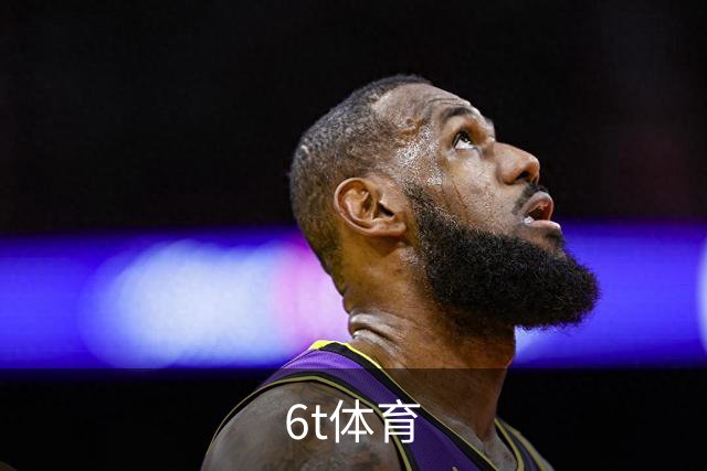 关于6t体育